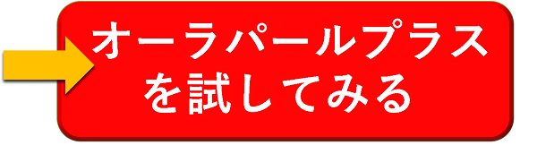 公式サイトはこちら