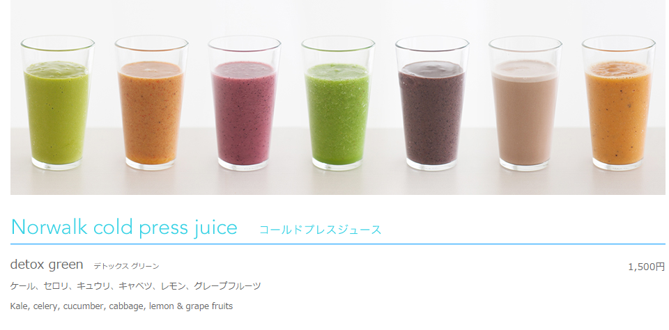 juice1