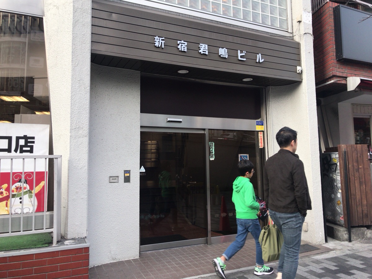 新宿駅東南口からキレイモ新宿南口店への道のり2